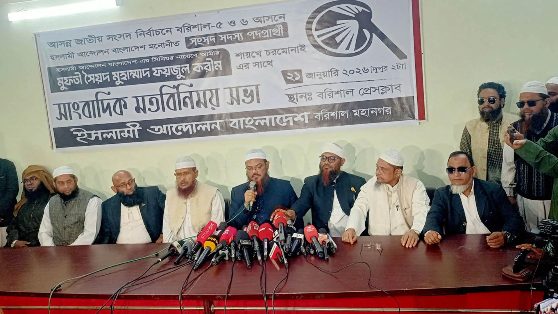 লেভেল প্লেয়িং ফিল্ড নিশ্চিত না হলে নির্বাচন সুষ্ঠু ও গ্রহণযোগ্য হবে না: ফয়জুল করীম